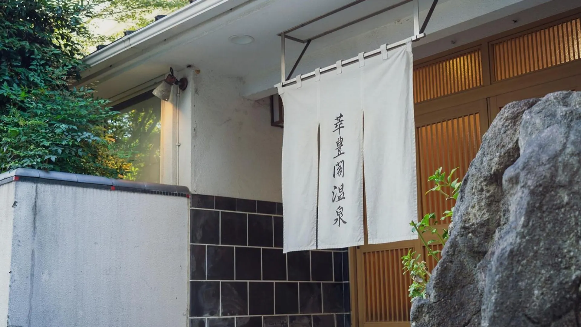 Minami Fukuoka Green Hotel - Vacation Stay 42161V  Fukuoka (Fukuoka)