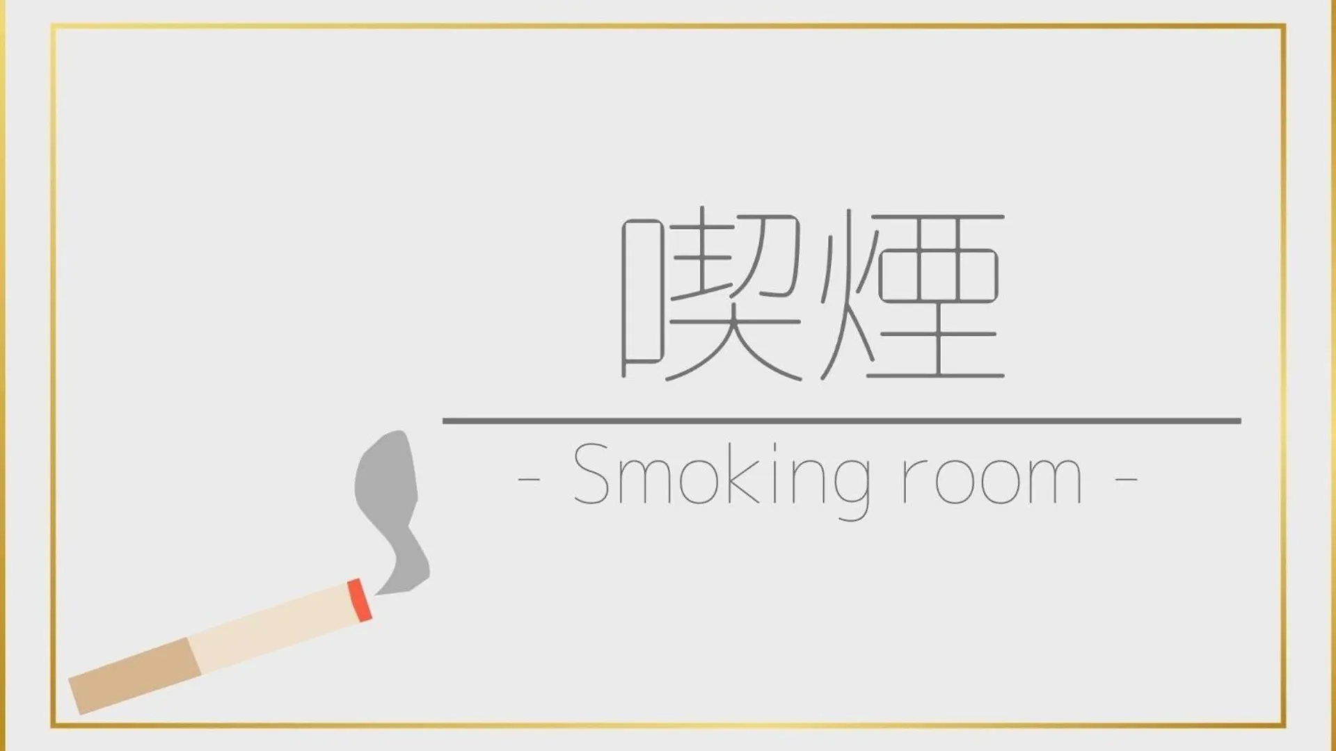 Minami Fukuoka Green Hotel - Vacation Stay 42161V
