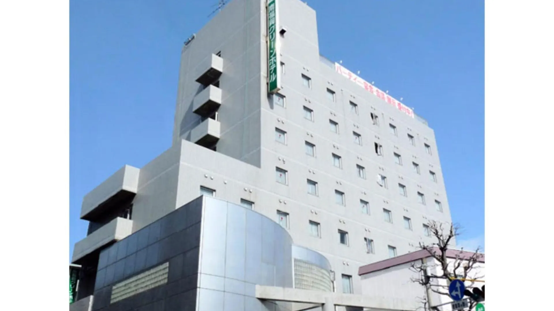 Minami Fukuoka Green Hotel - Vacation Stay 42161V 0*, Fukuoka (Fukuoka)