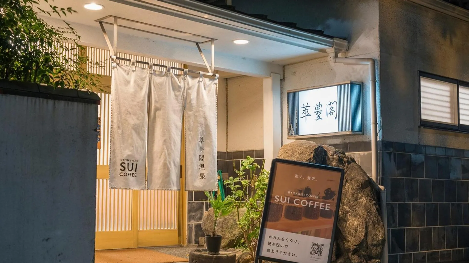 Minami Fukuoka Green Hotel - Vacation Stay 42161V Japan