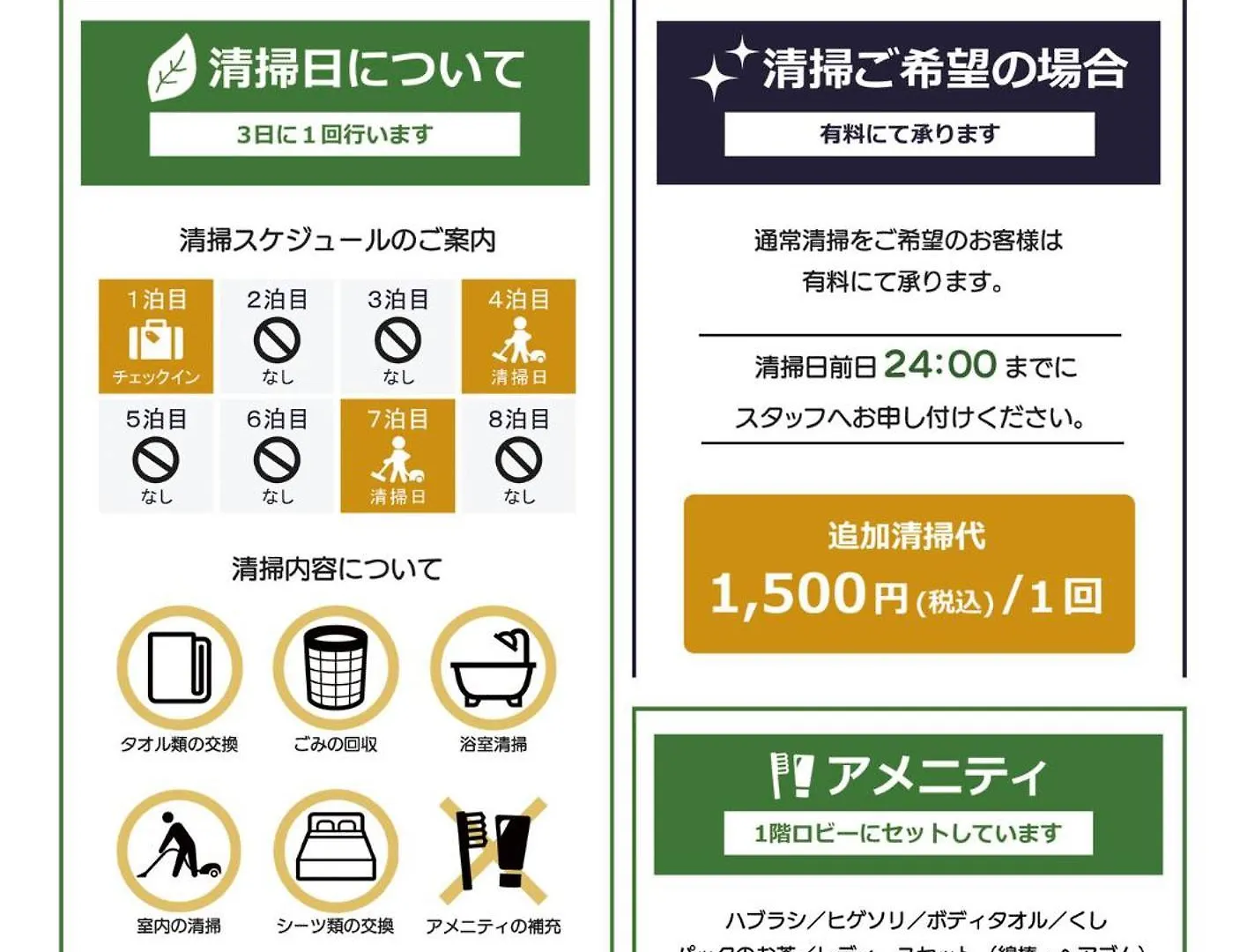 Minami Fukuoka Green Hotel - Vacation Stay 42161V Japan